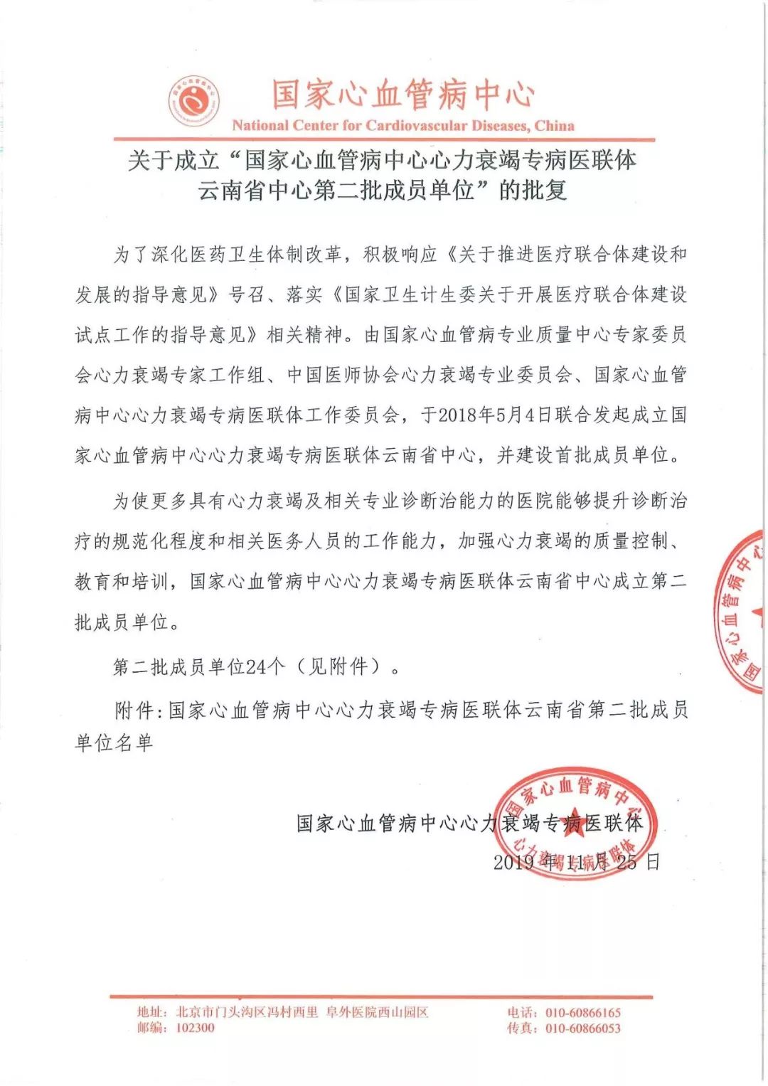 a473ef79ae91cde45dfda2c7be0c3c0e-sz_1703