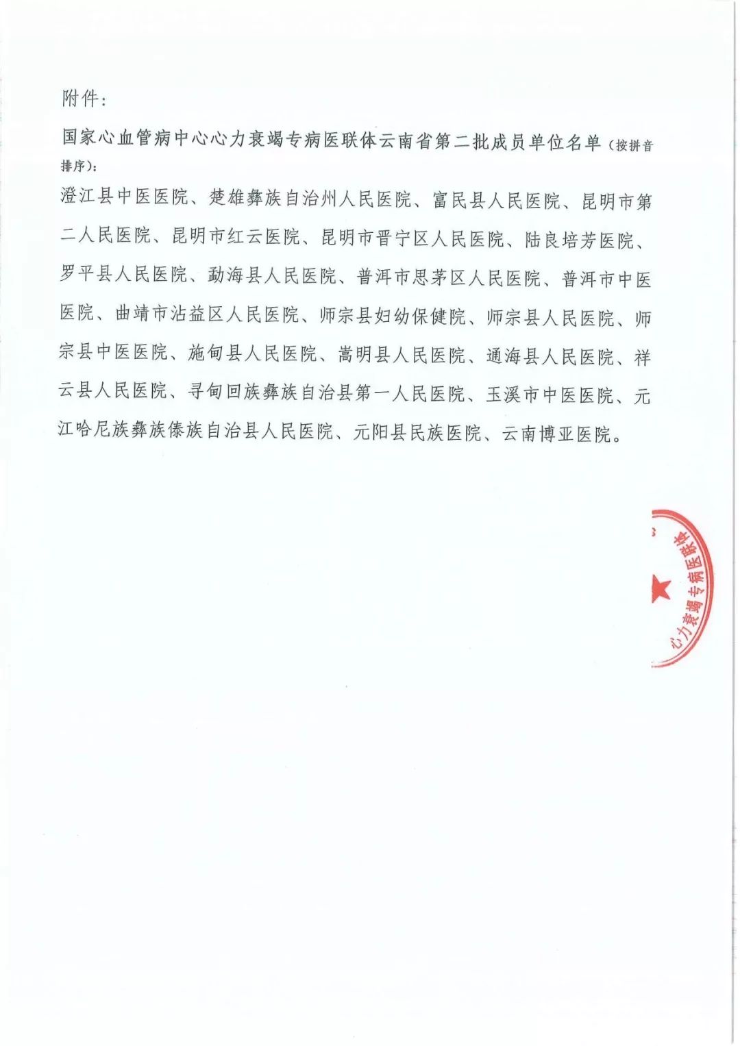 0b140dbb11fe435e98e5c3fa42af1fd2-sz_9858