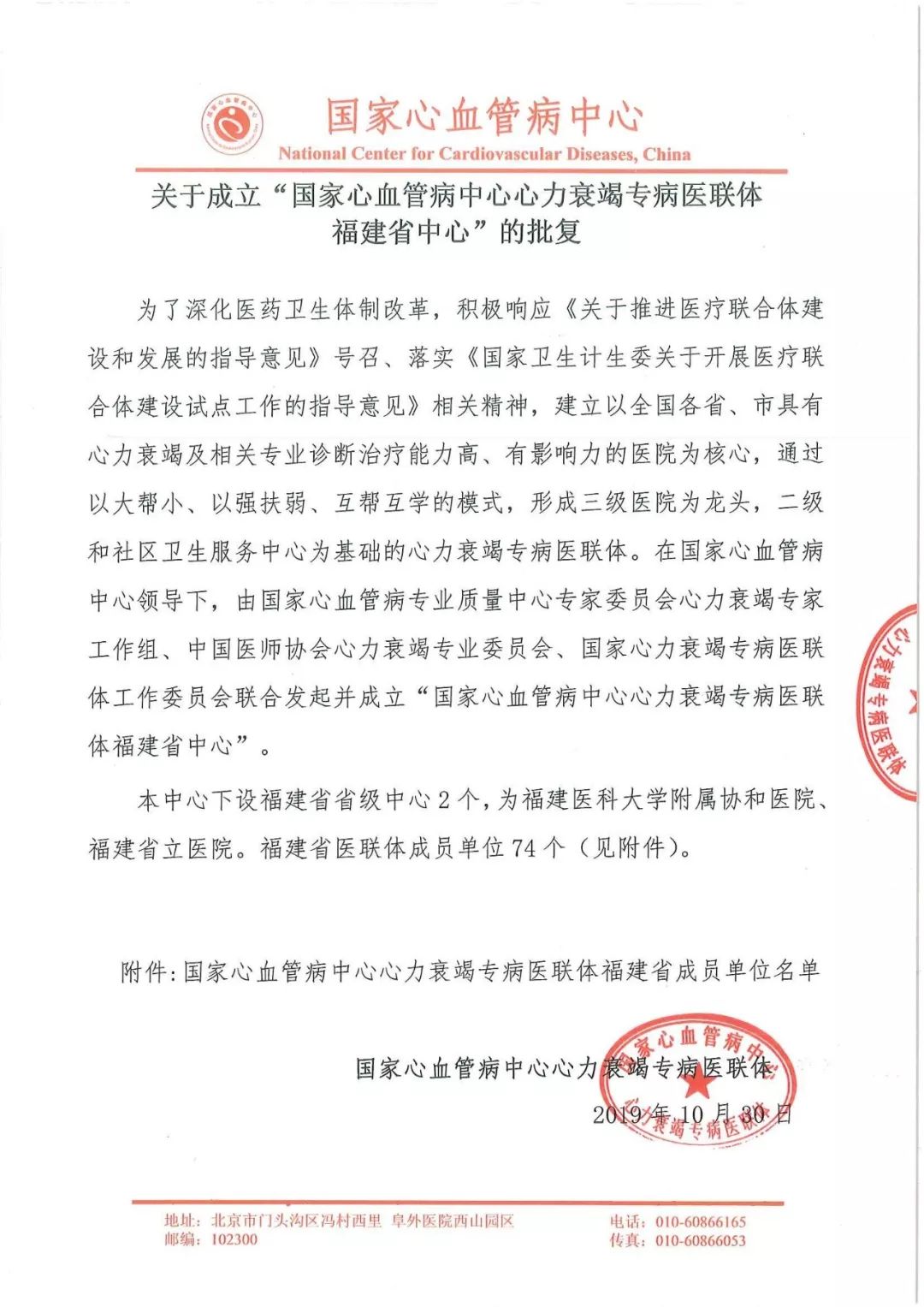 7765714f2a60add857c3531534e806e0-sz_1811