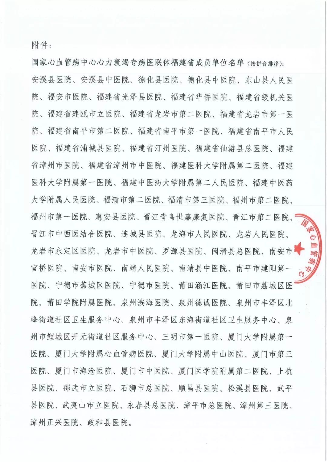 68b68fec6f491869074618b3f18c22cb-sz_2196