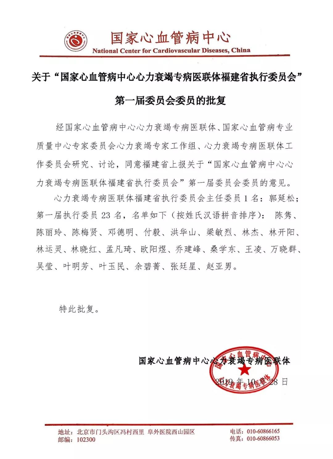 ee4e628bb130d7221d4b8e5fc81d1cbb-sz_1621