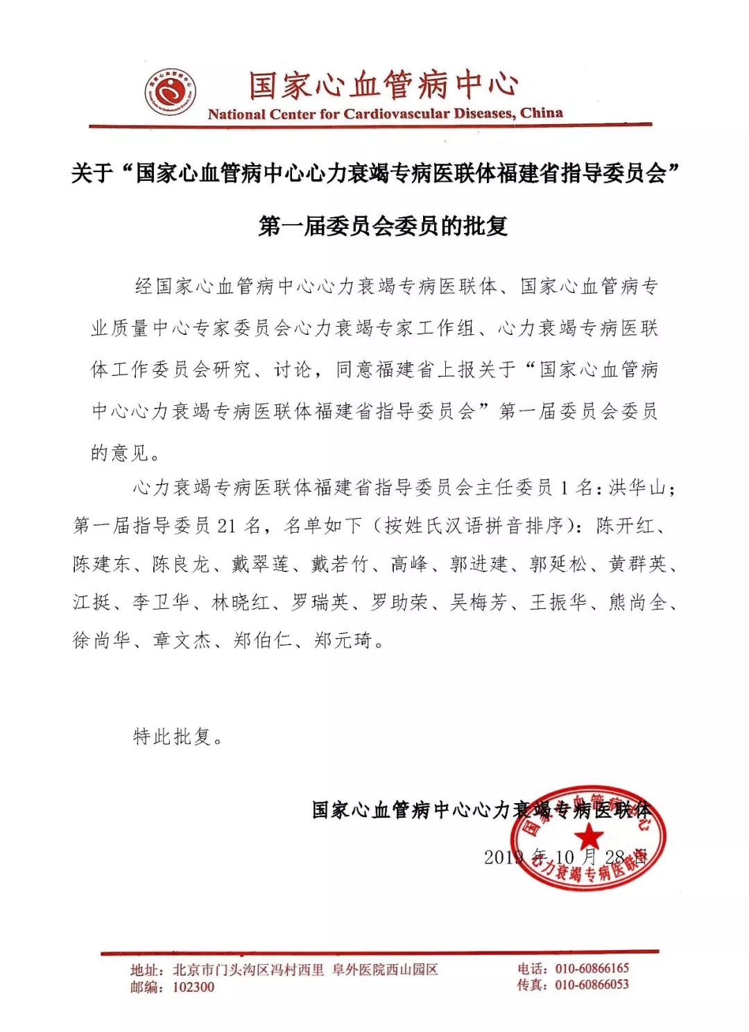 f6fe0c1d87c209df4582664c9c625970-sz_1596