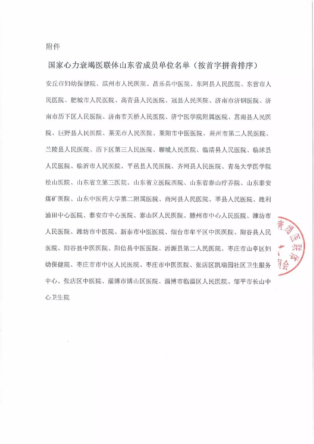 67a88fe75a1959af46d67b37b62b9dcb-sz_1295