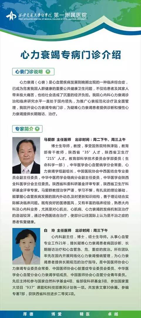 8485dca574486f38b460a8e042fe7c29-sz_9414