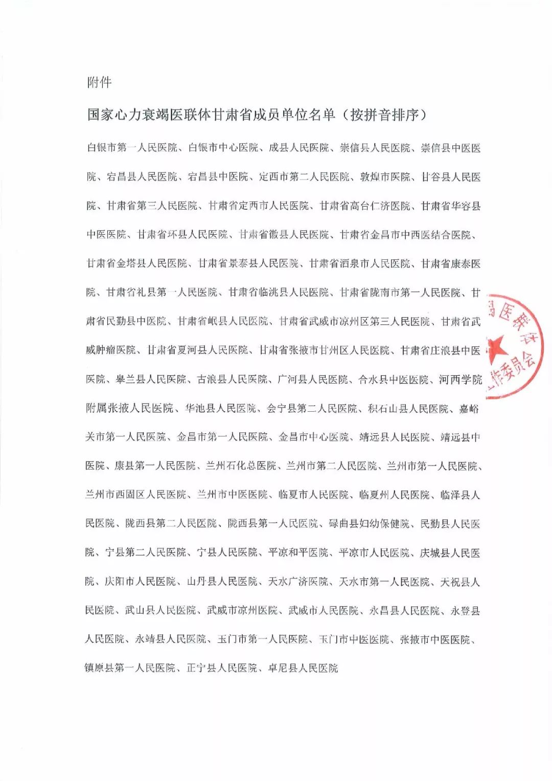 84c1026000fce82d61ef973ca26cb7b4-sz_1629