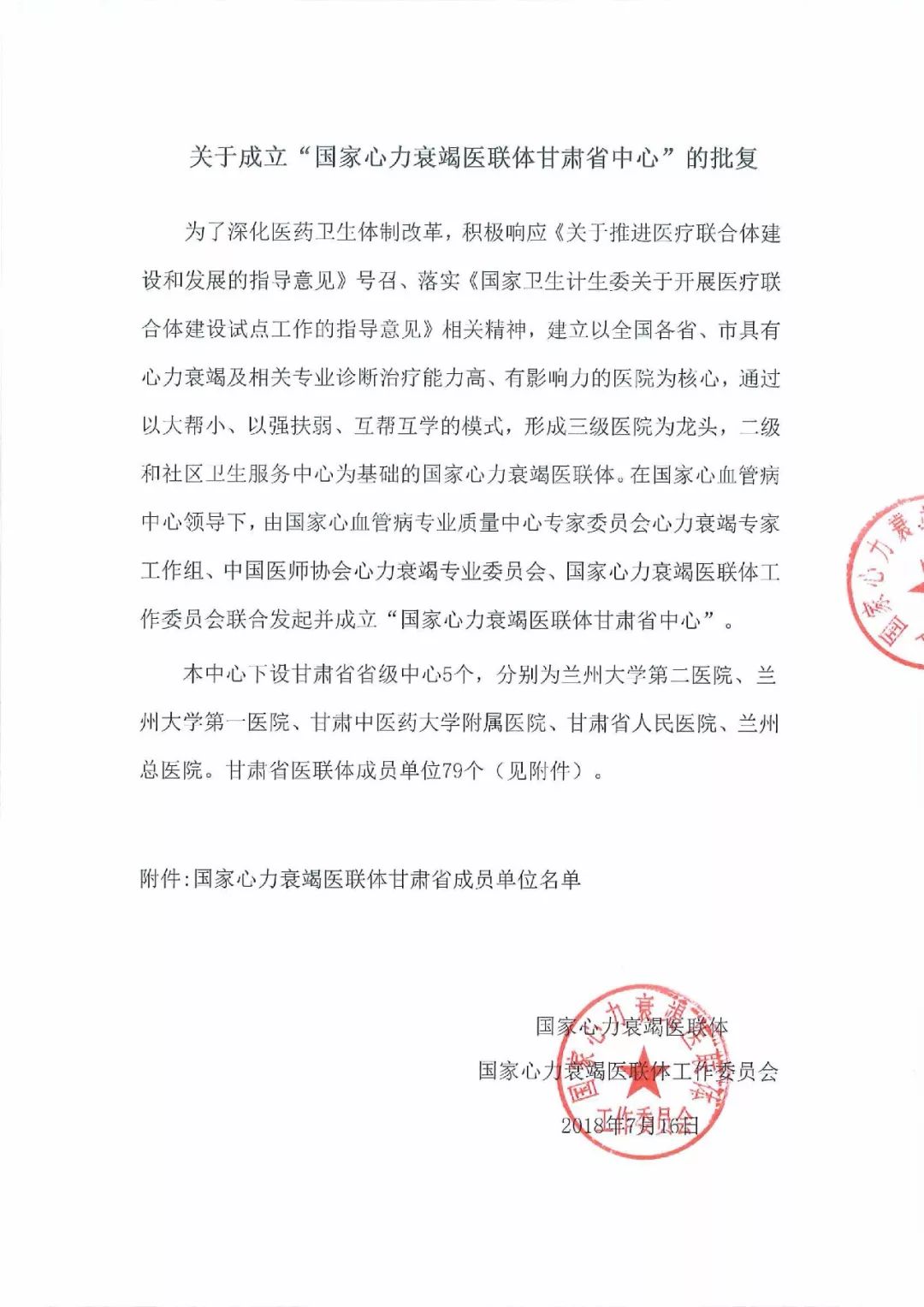 93d9d556b591280c55c20833fa001390-sz_1392