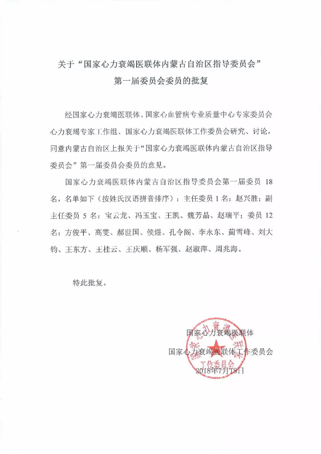 8c41ae7d4b28b2ed9aeb219848659898-sz_1072