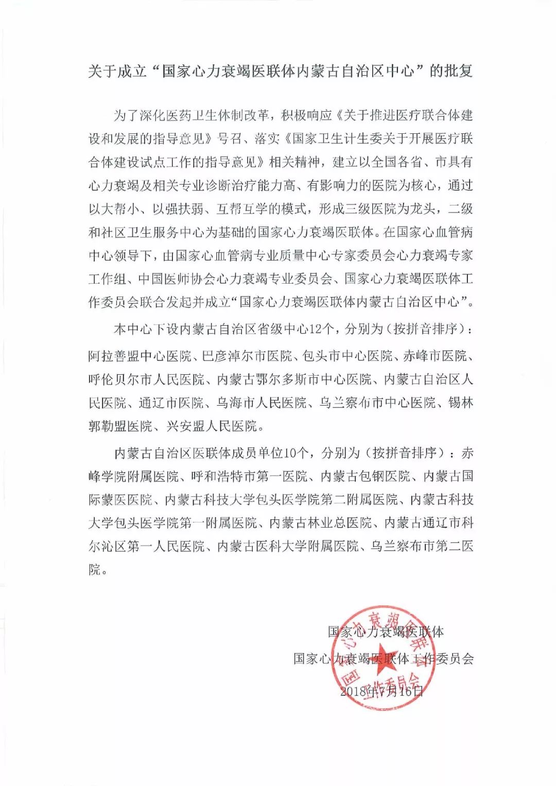 1f19a9b4f4a8884a33952362f242df30-sz_1862