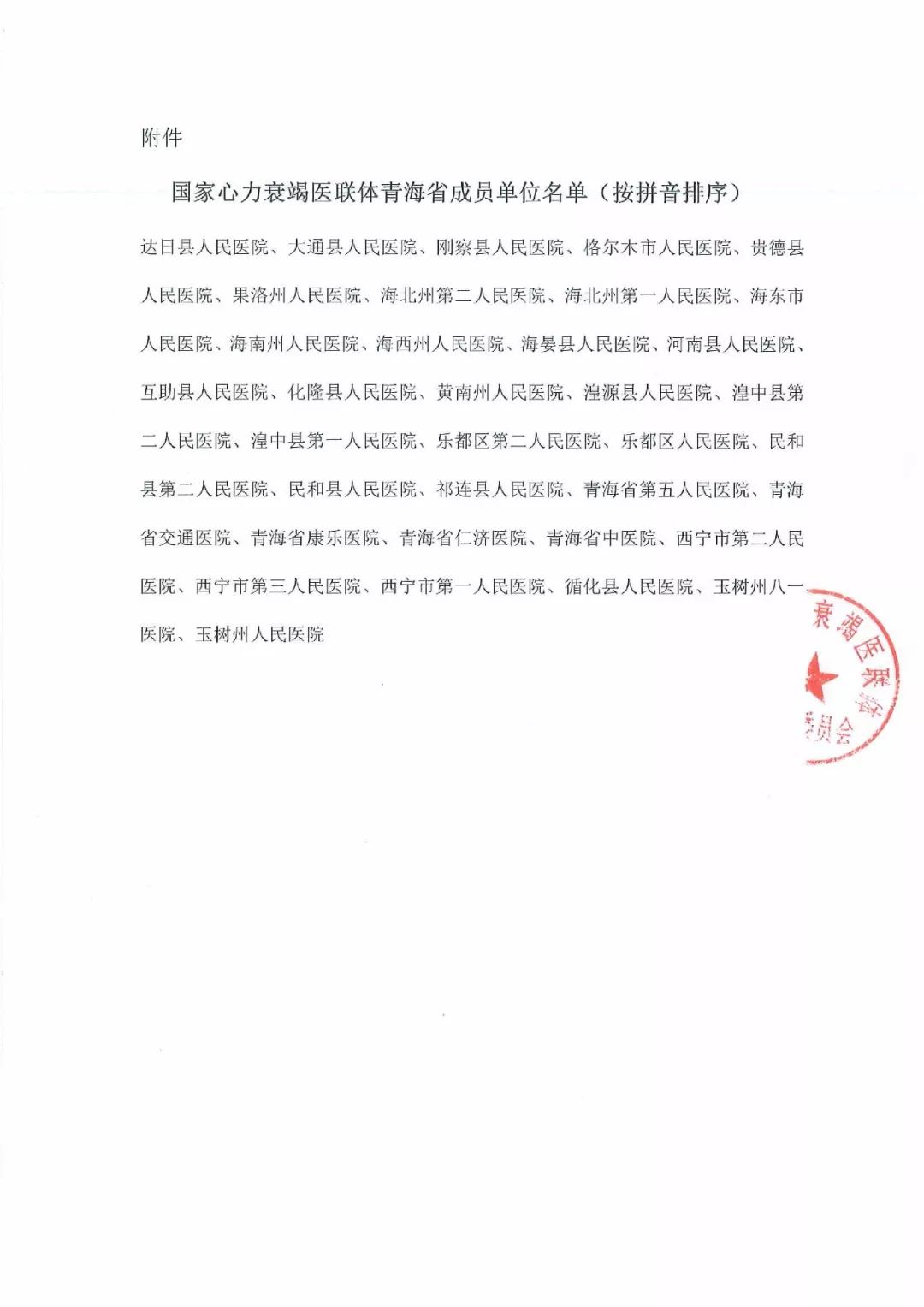 90183b72d24142a7b4e63bc6163eb1bd-sz_9100