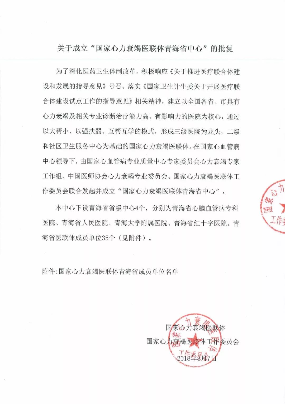 7dfa6c845837039fa778e1acfee68d45-sz_1409