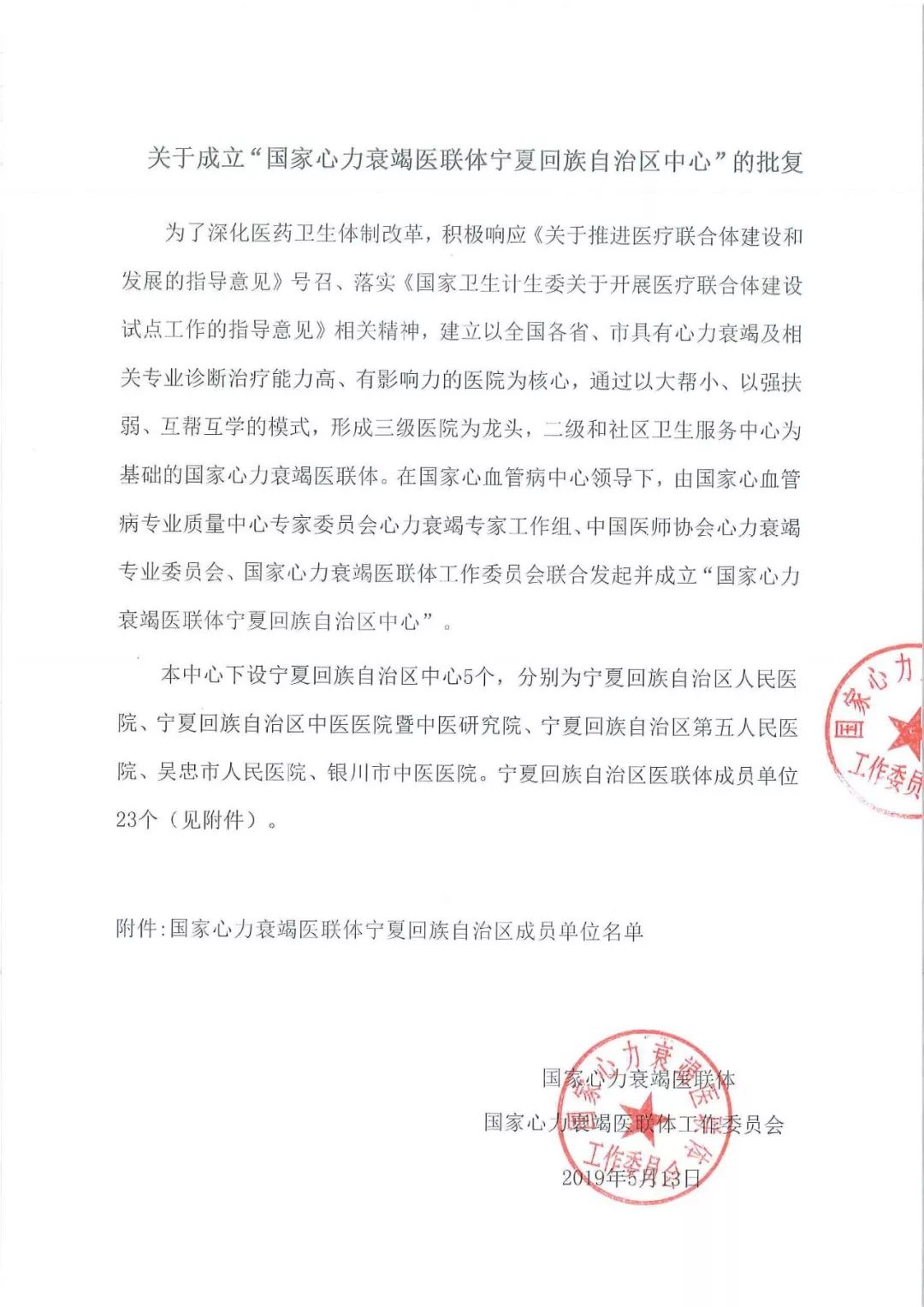 a77e93c314899f28a79c48736df3130e-sz_1413