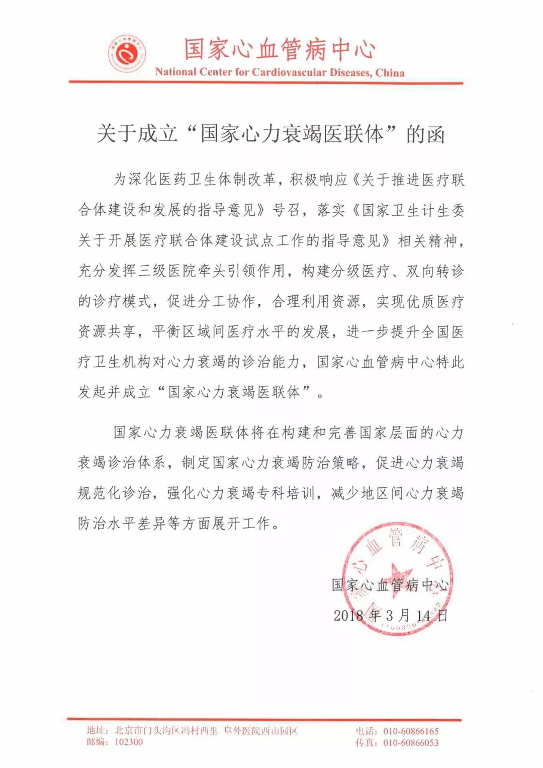 9edd3888baa93a80e8425832d32c5631-sz_1420