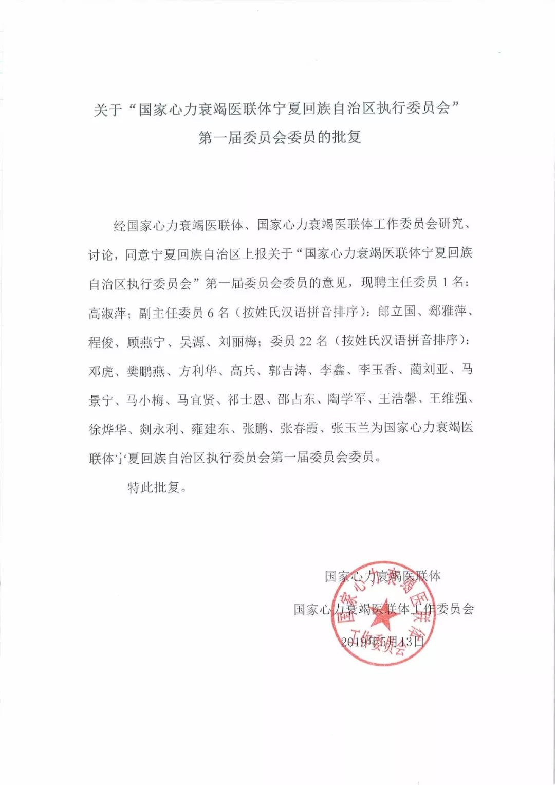 06781d3aa8c730d34a9aa831519f835b-sz_1071