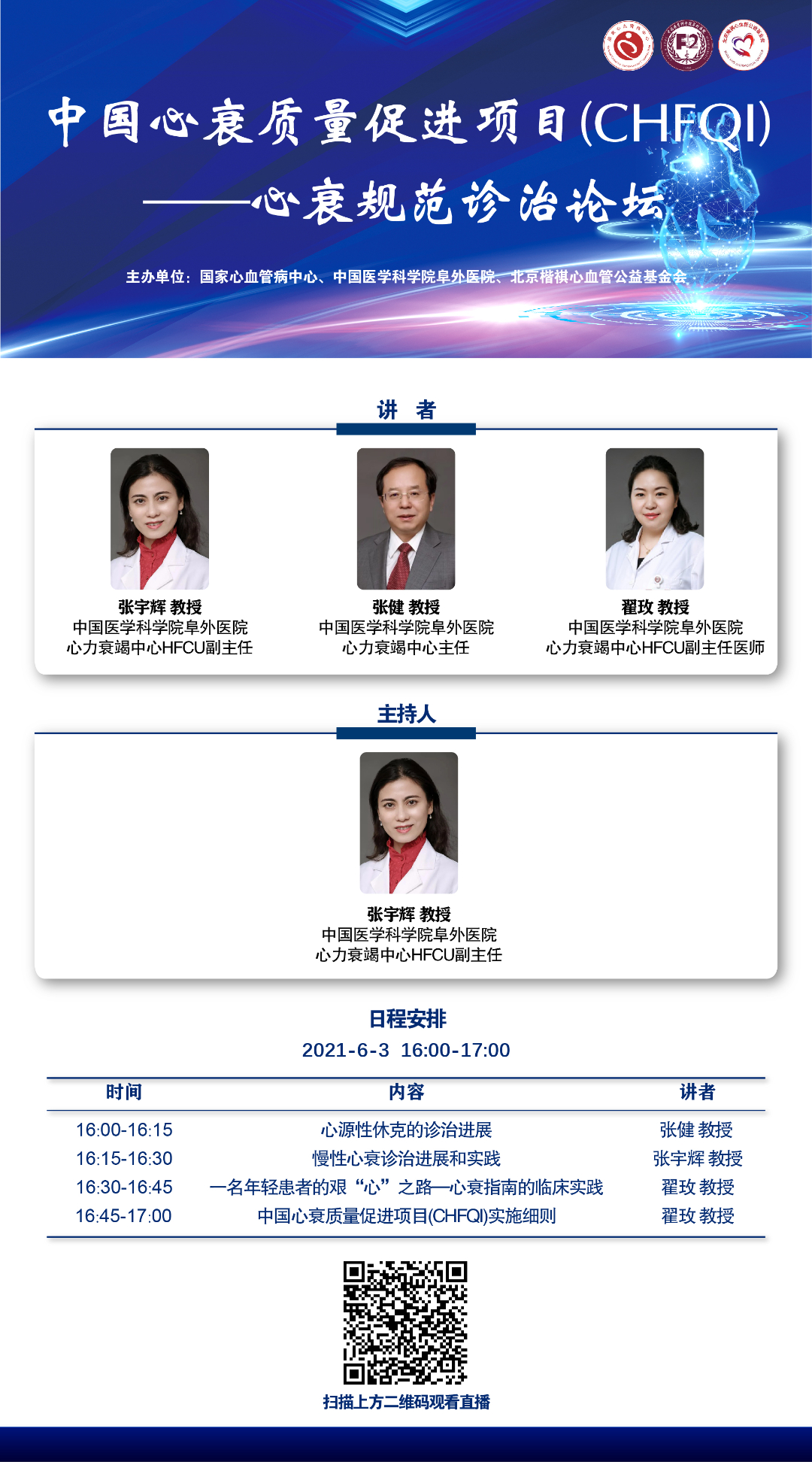 poster_画板 1 副本.jpg